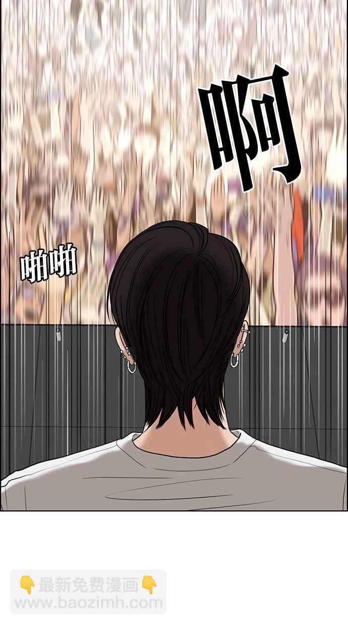 第80话51