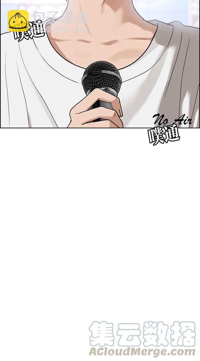 第80话54