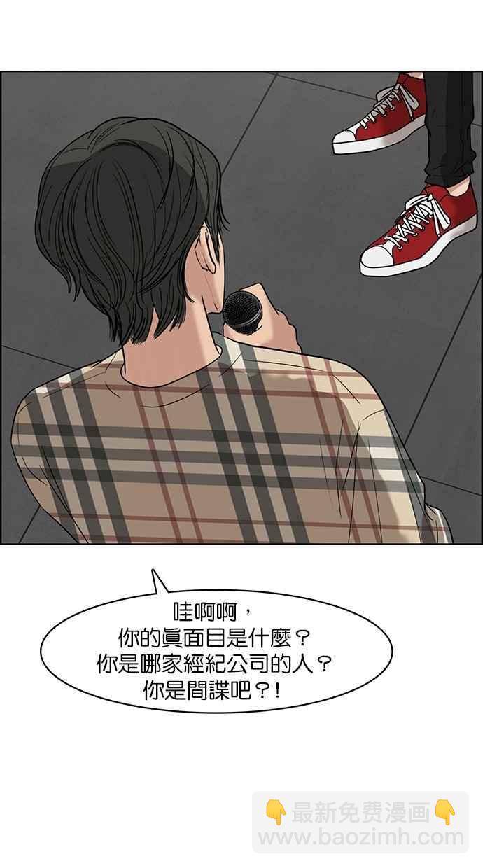 第80话56
