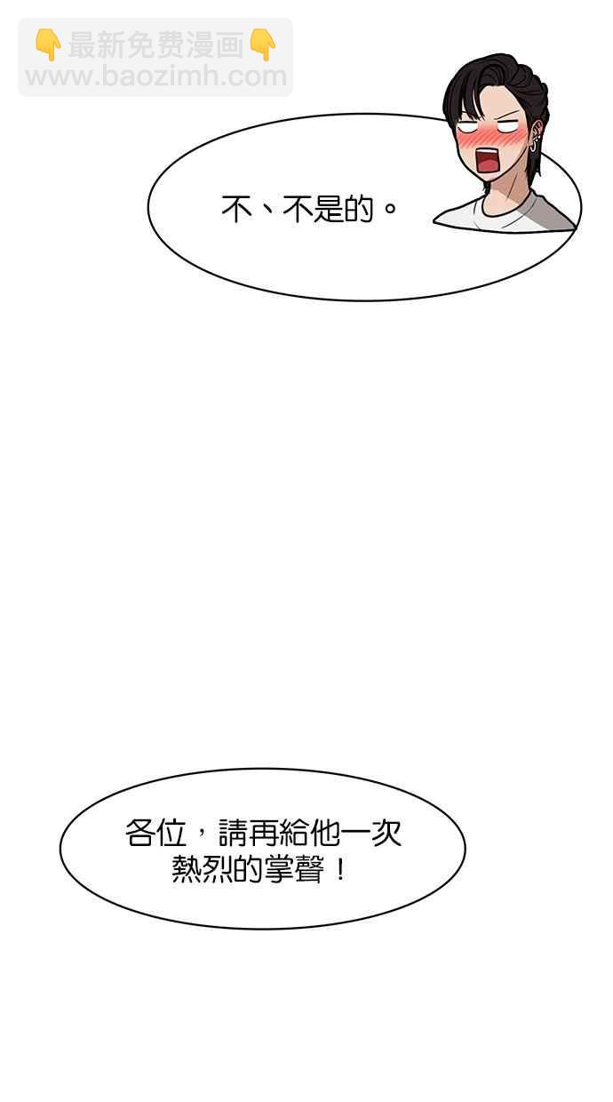 第80话57