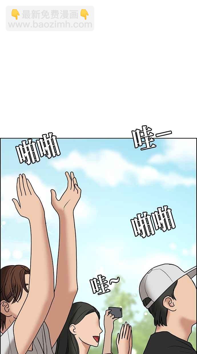 第80话58