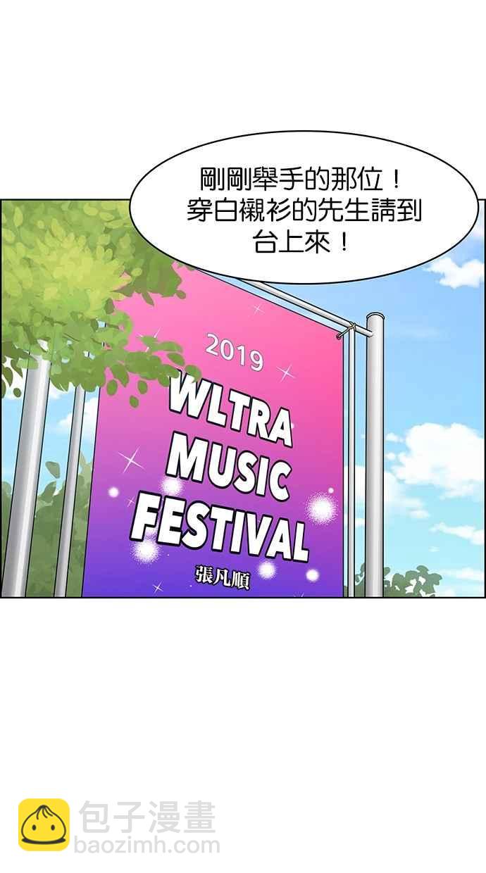 第80话6