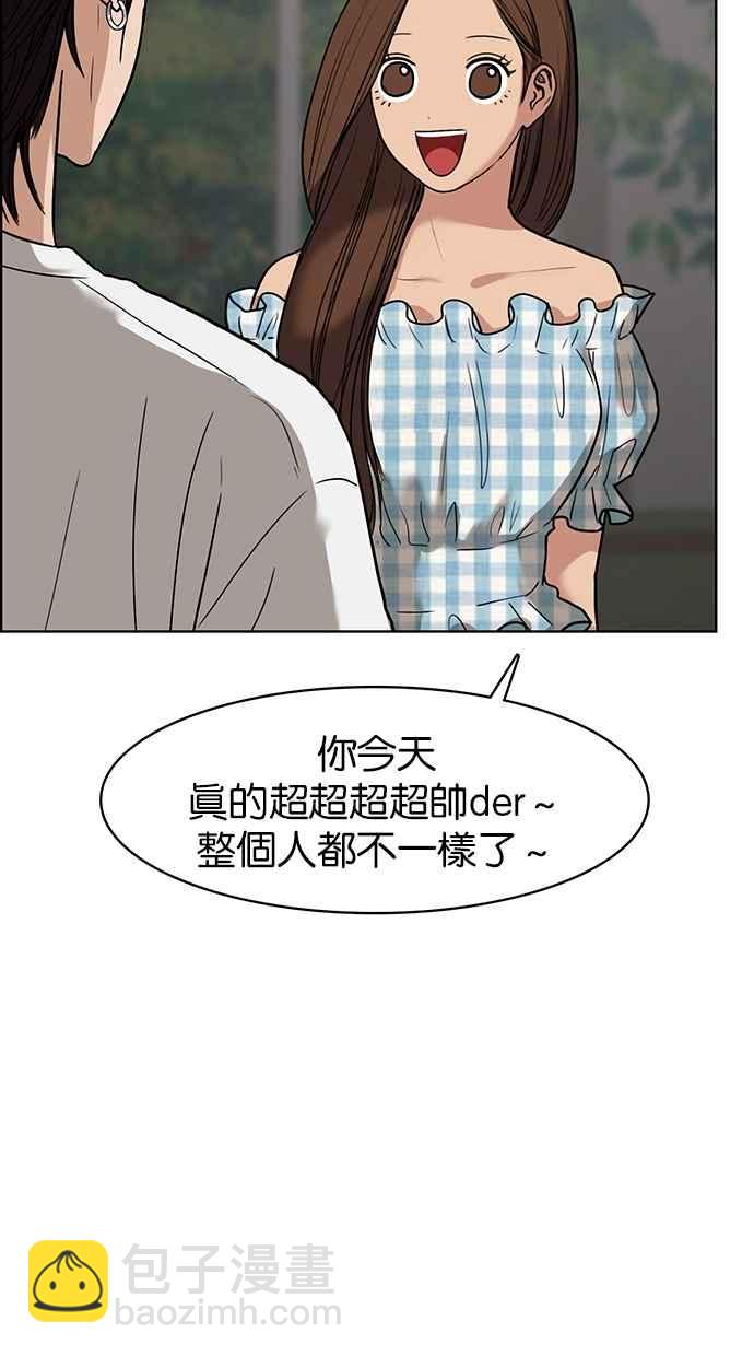 第80话63