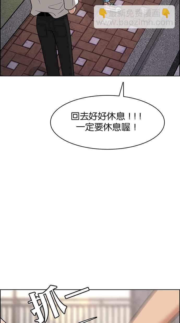 第80话66