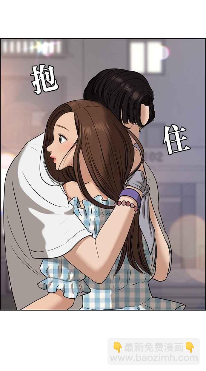 第80话68