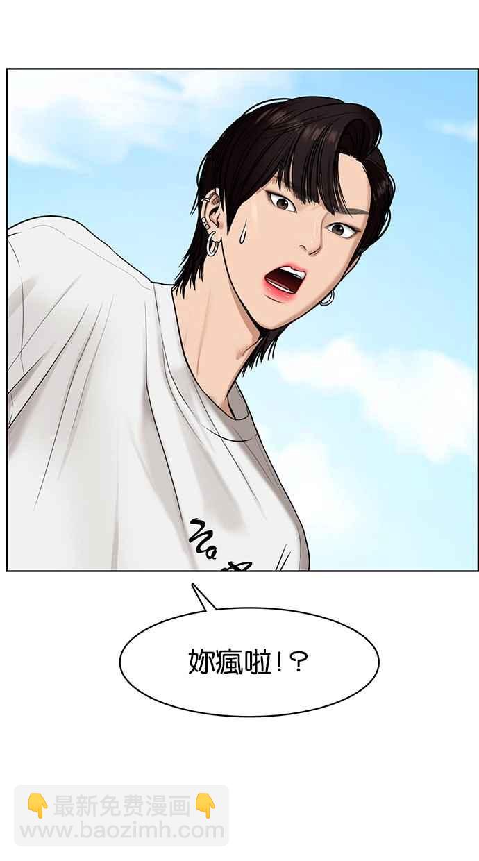 第80话7