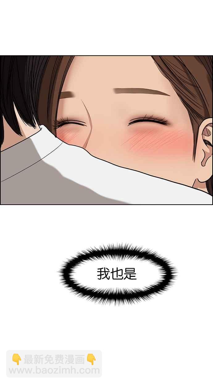 第80话76