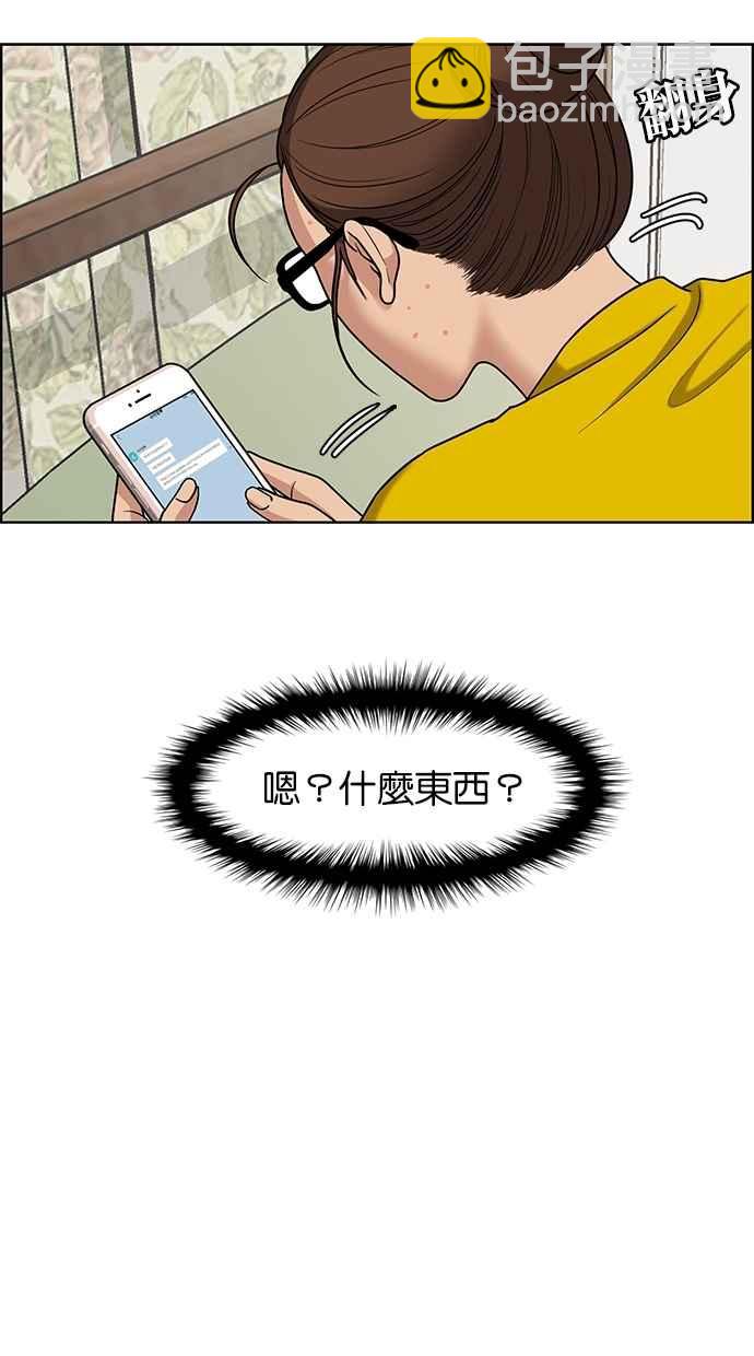 第80话82