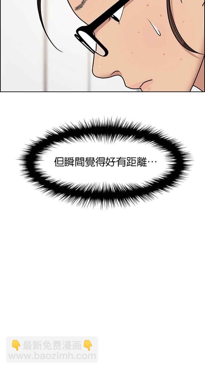 第80话88