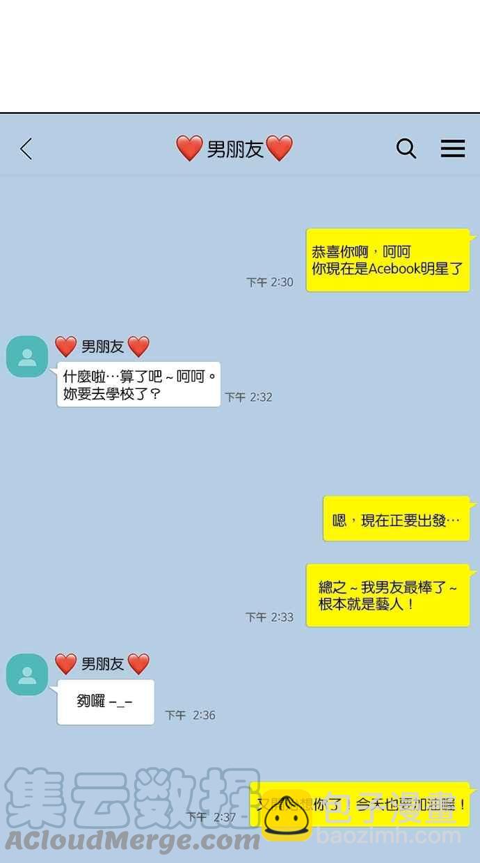 第80话89