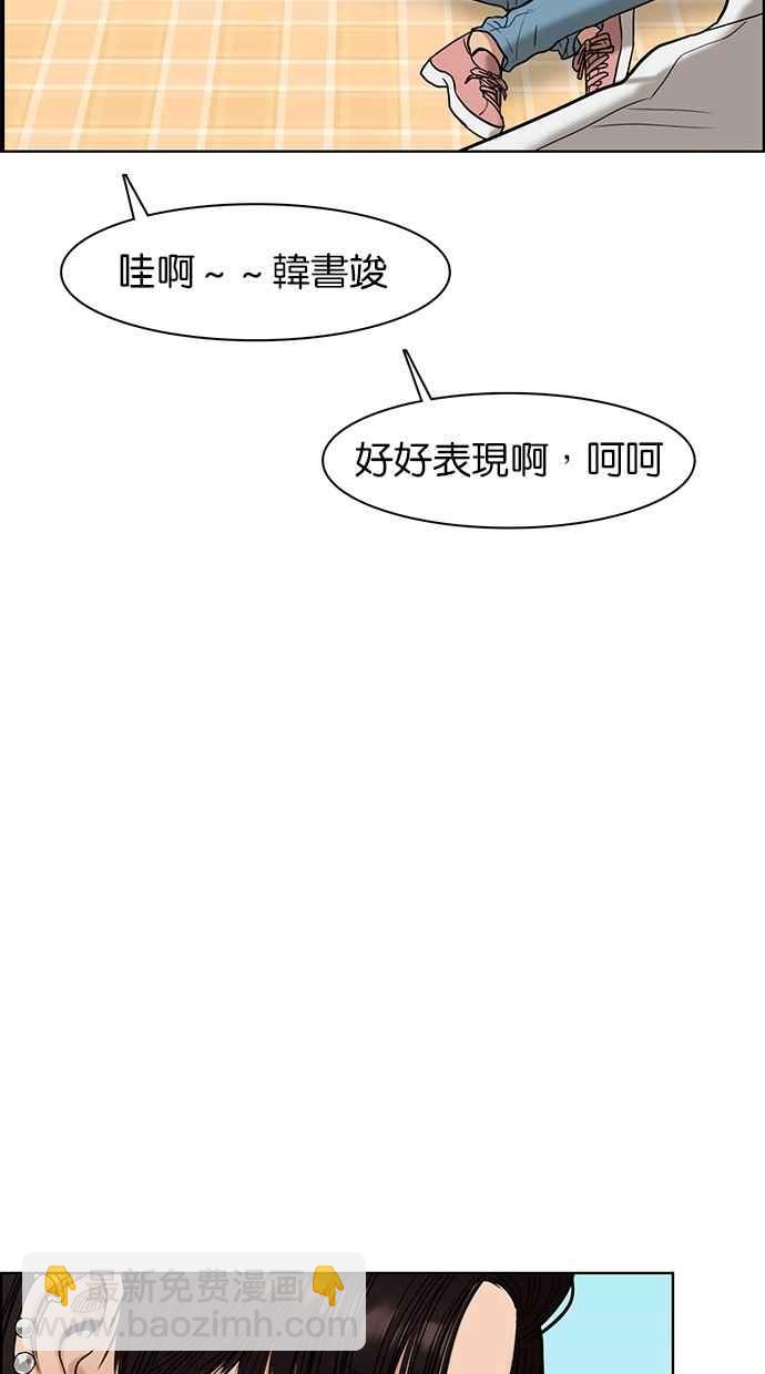 第80话9