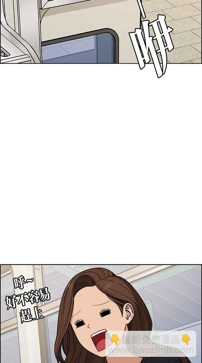 第80话93
