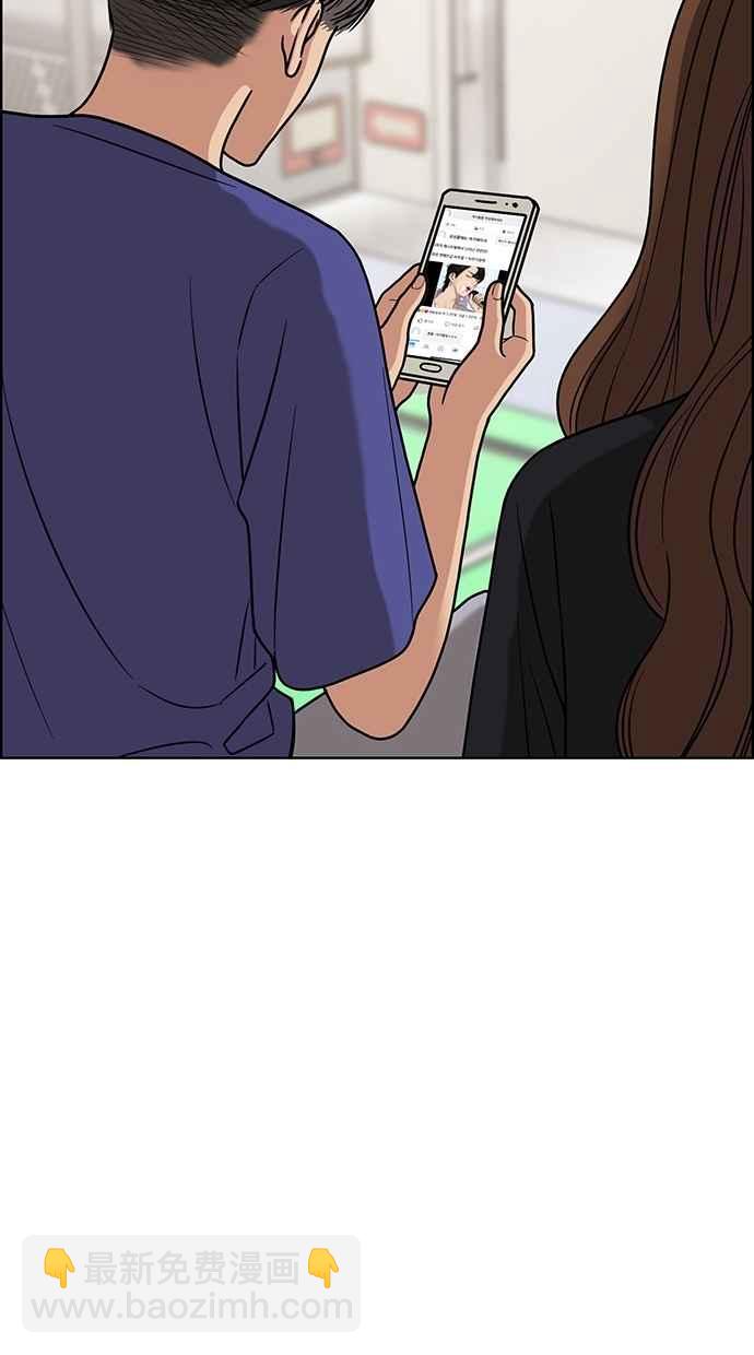 第80话96