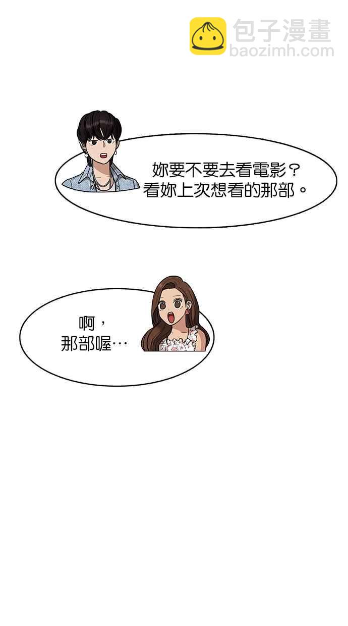 第81话105