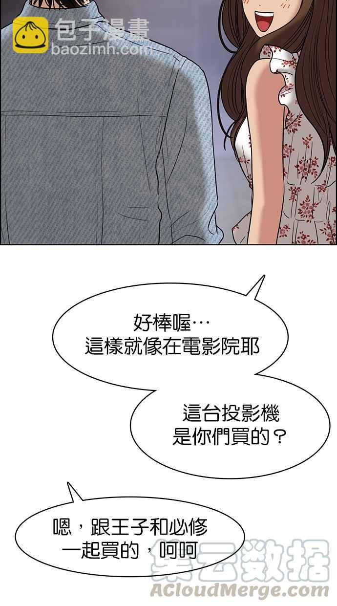 第81话108