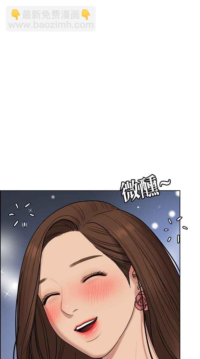 第81话112