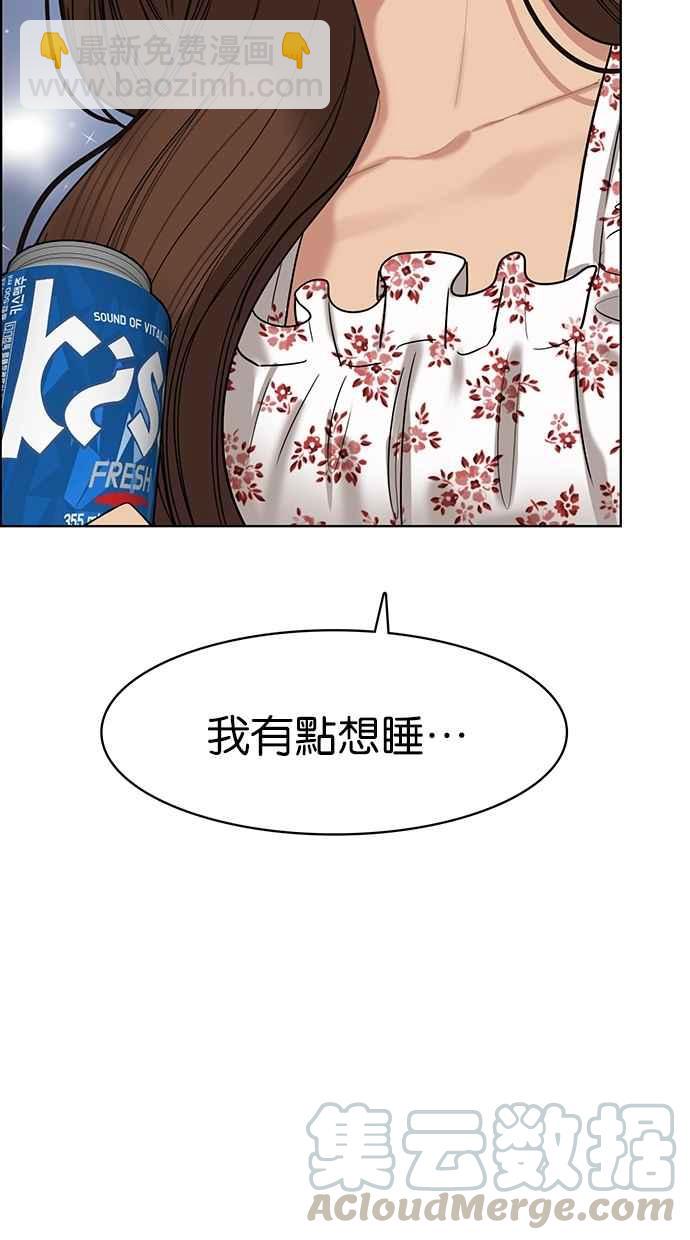 第81话113