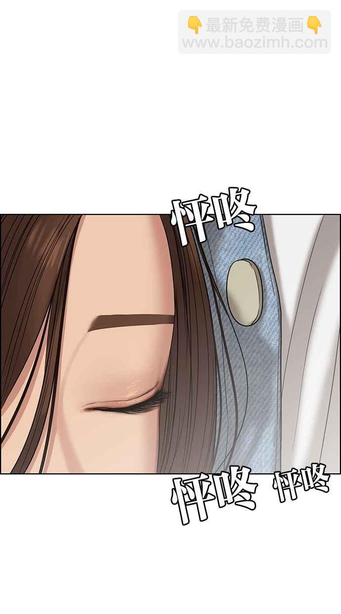 第81话115