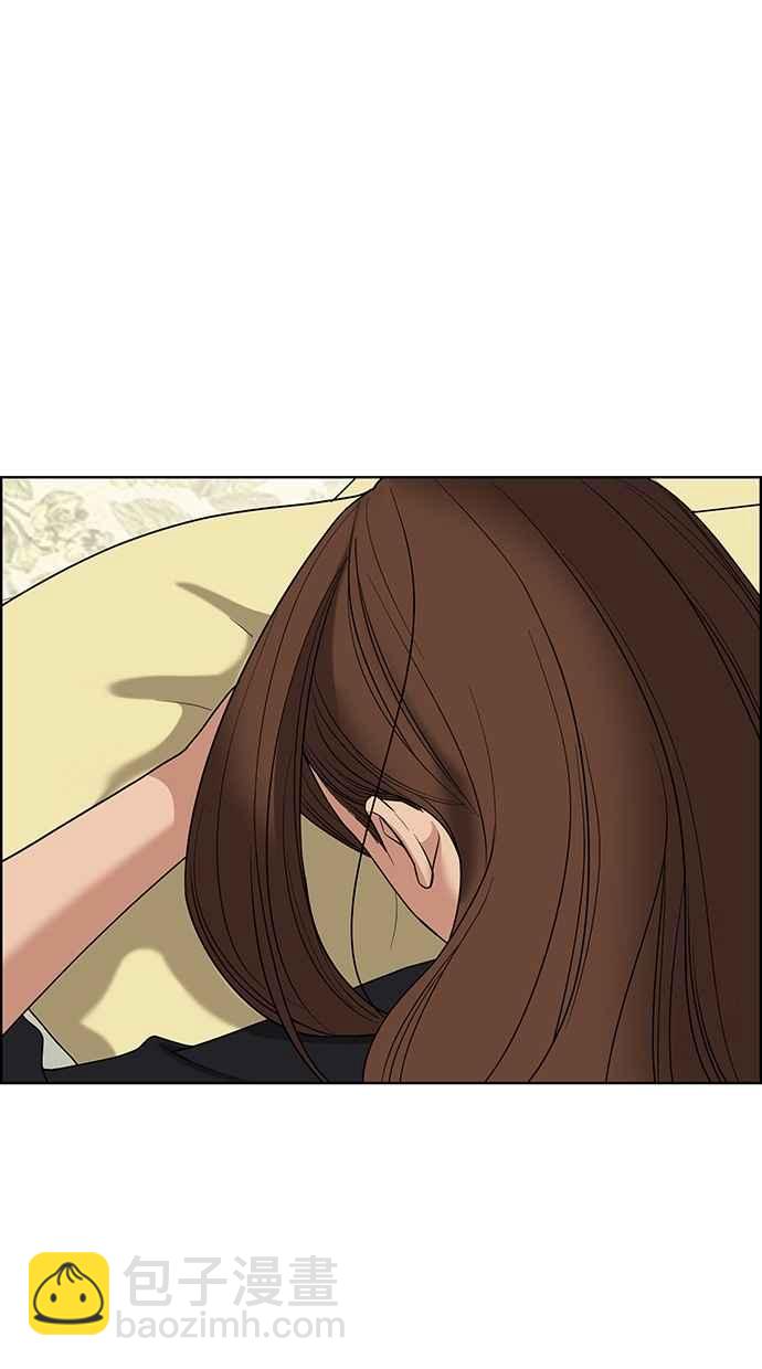 第81话13