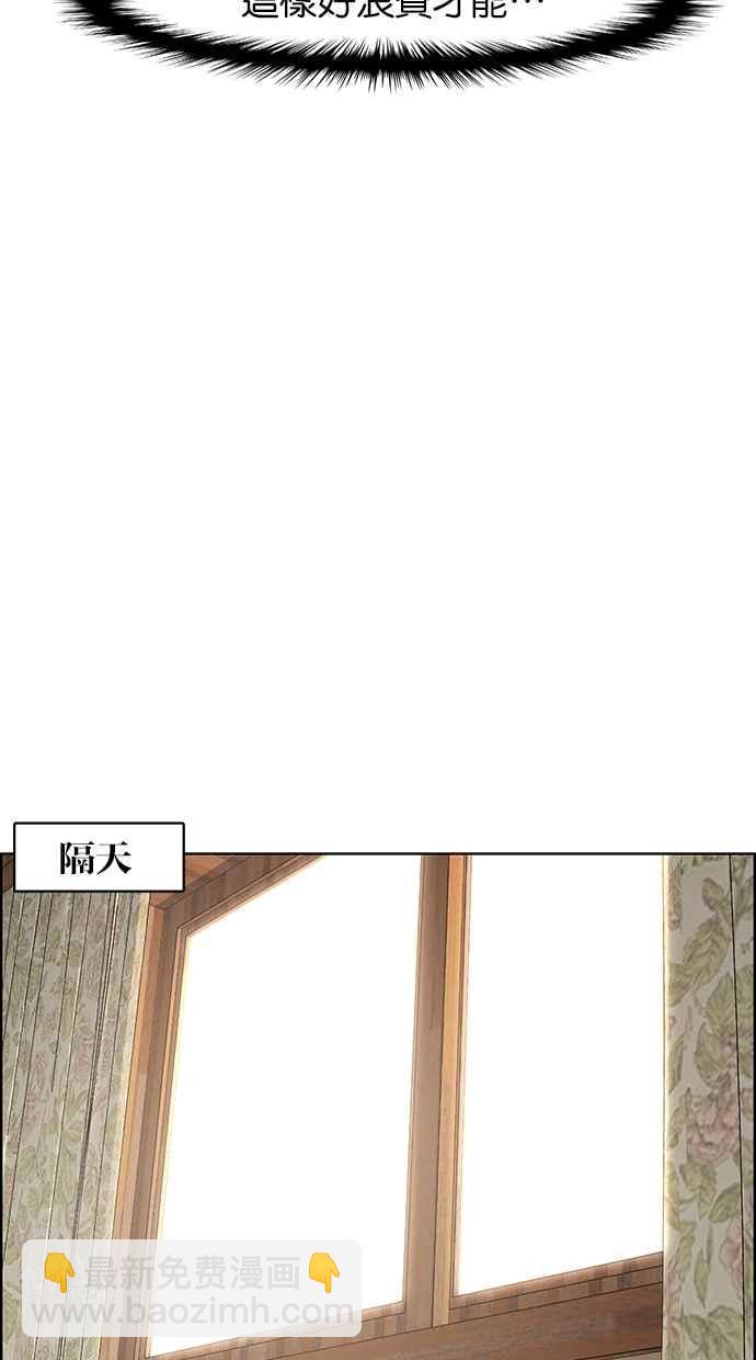 第81话16