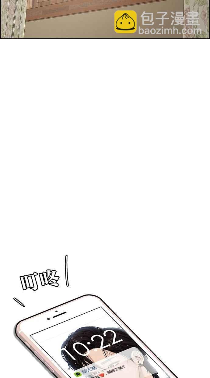 第81话17