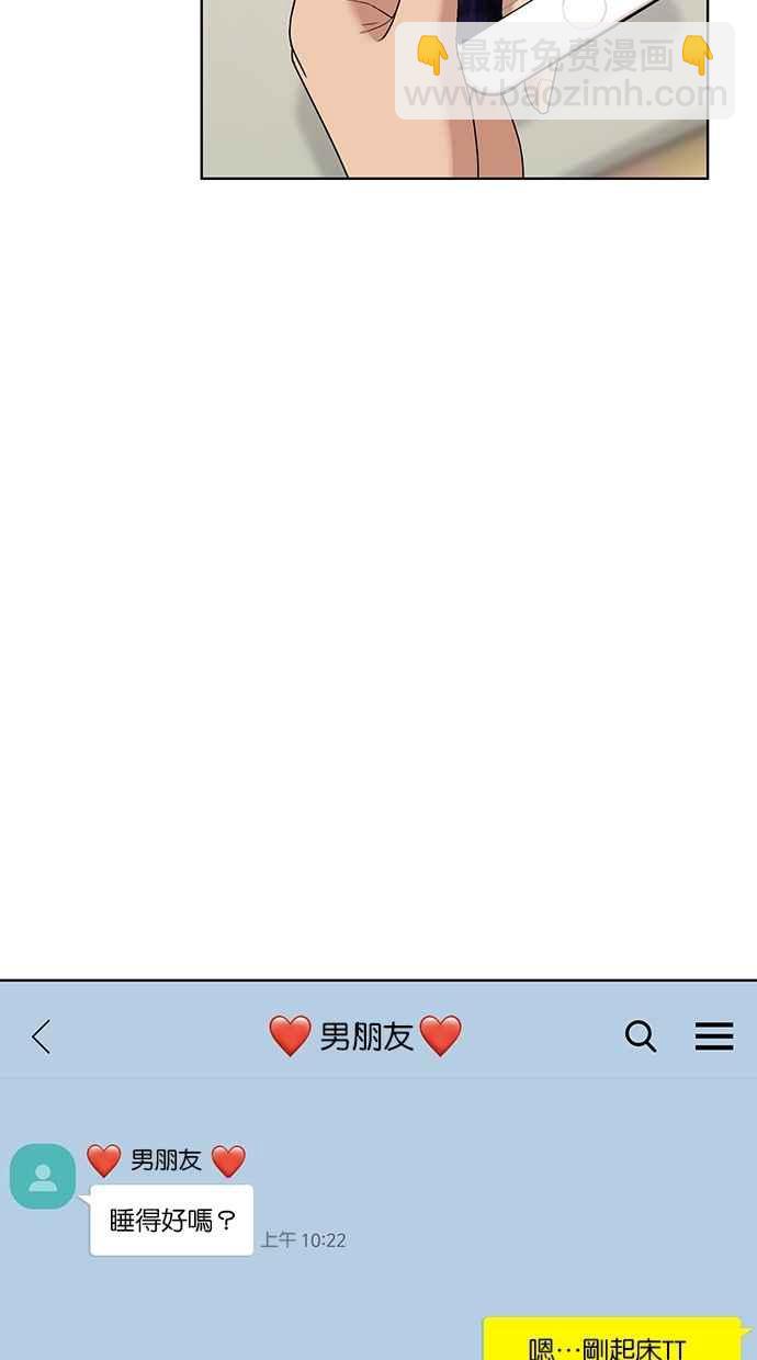 第81话19