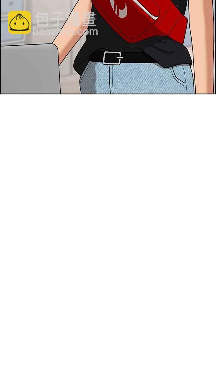 第81话2