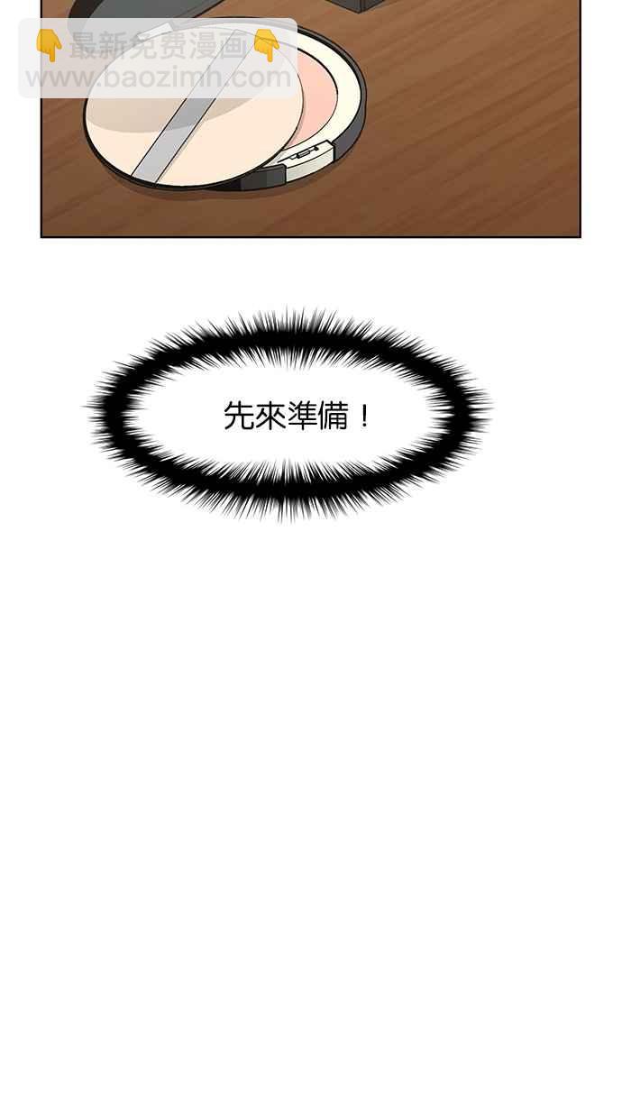 第81话23