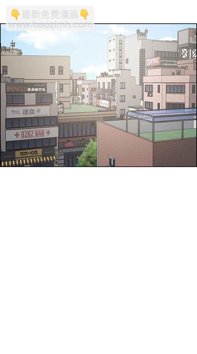 第81话24