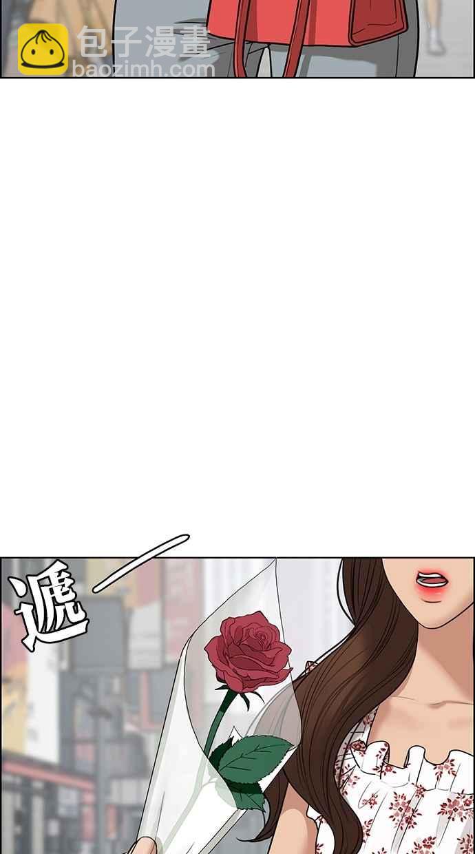 第81话26