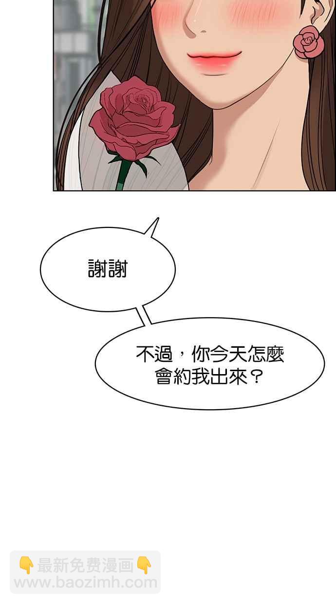 第81话31