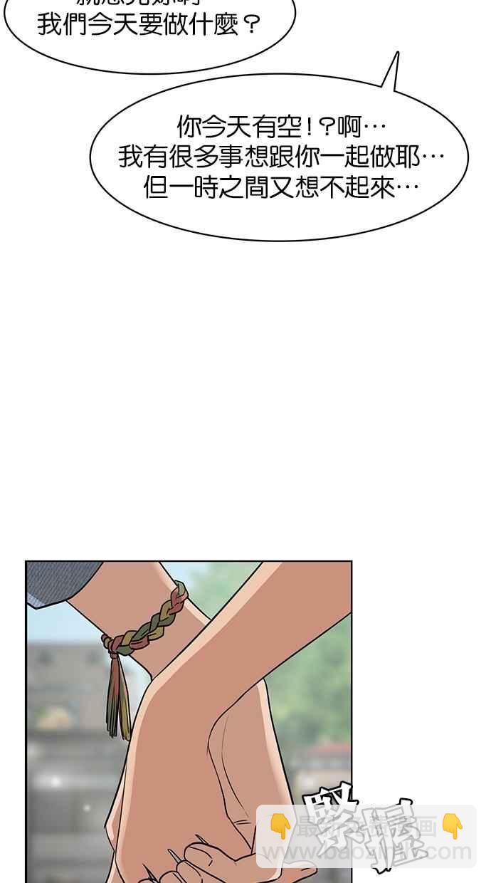 第81话33