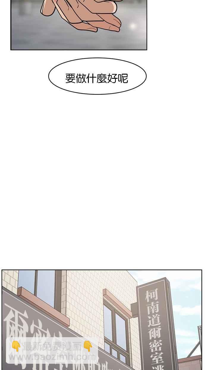 第81话34