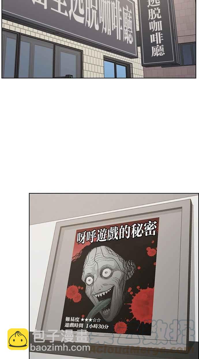 第81话35