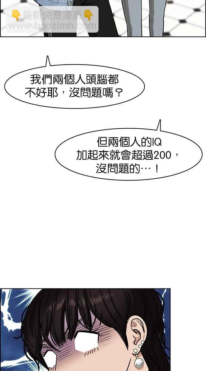 第81话37