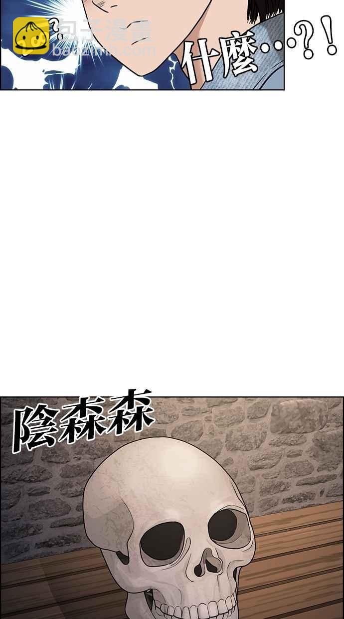 第81话38