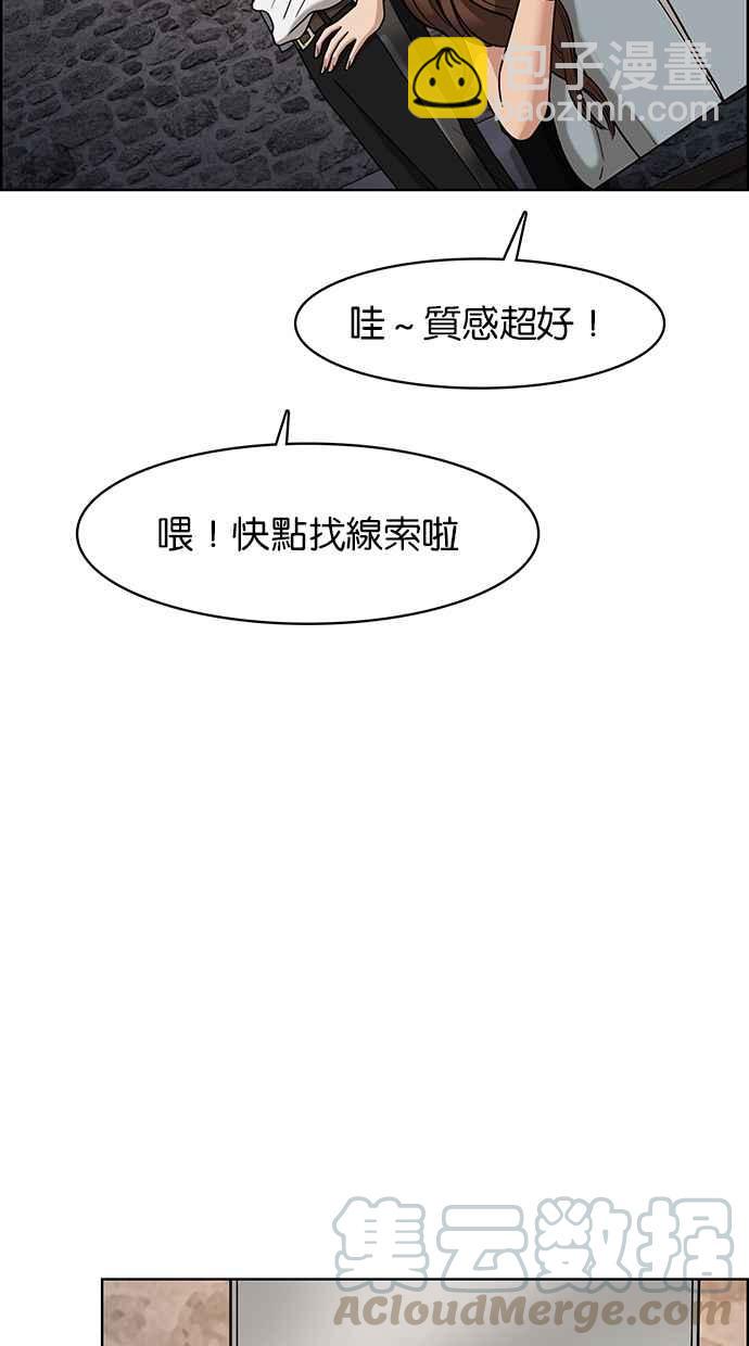 第81话40