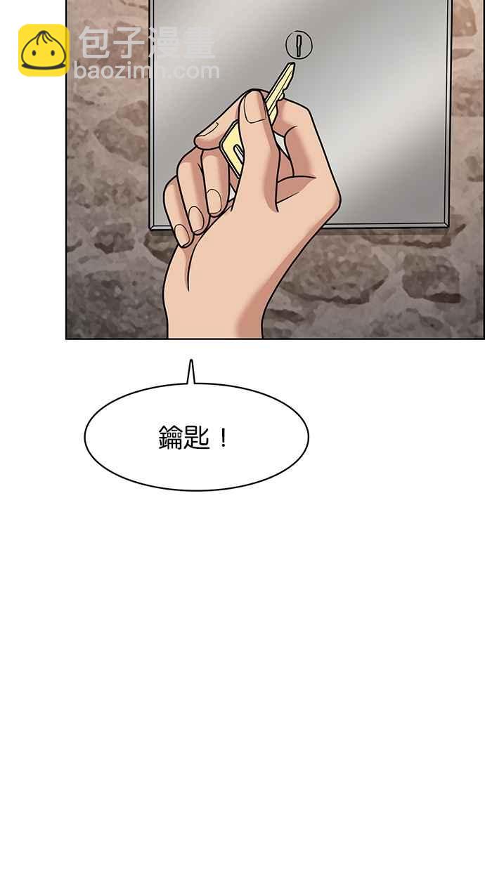 第81话41