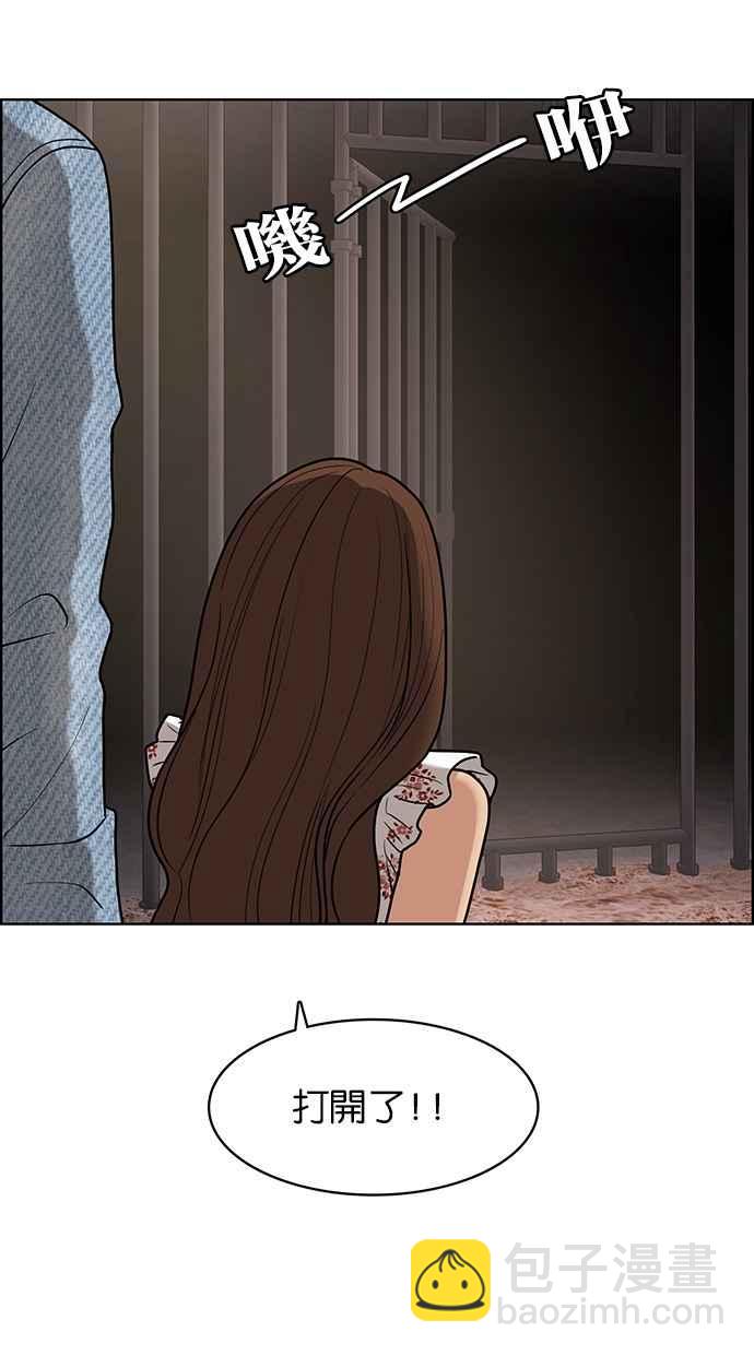 第81话42