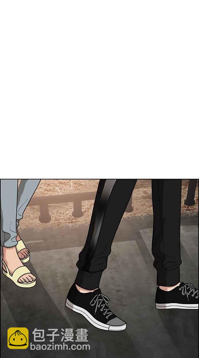 第81话43
