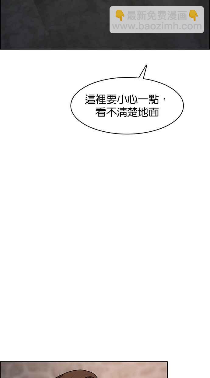 第81话44
