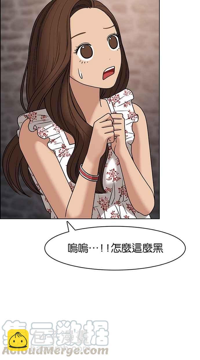第81话45