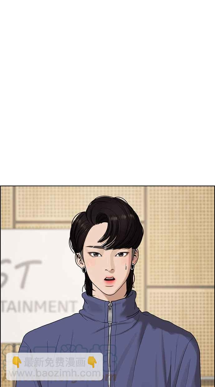 第81话5