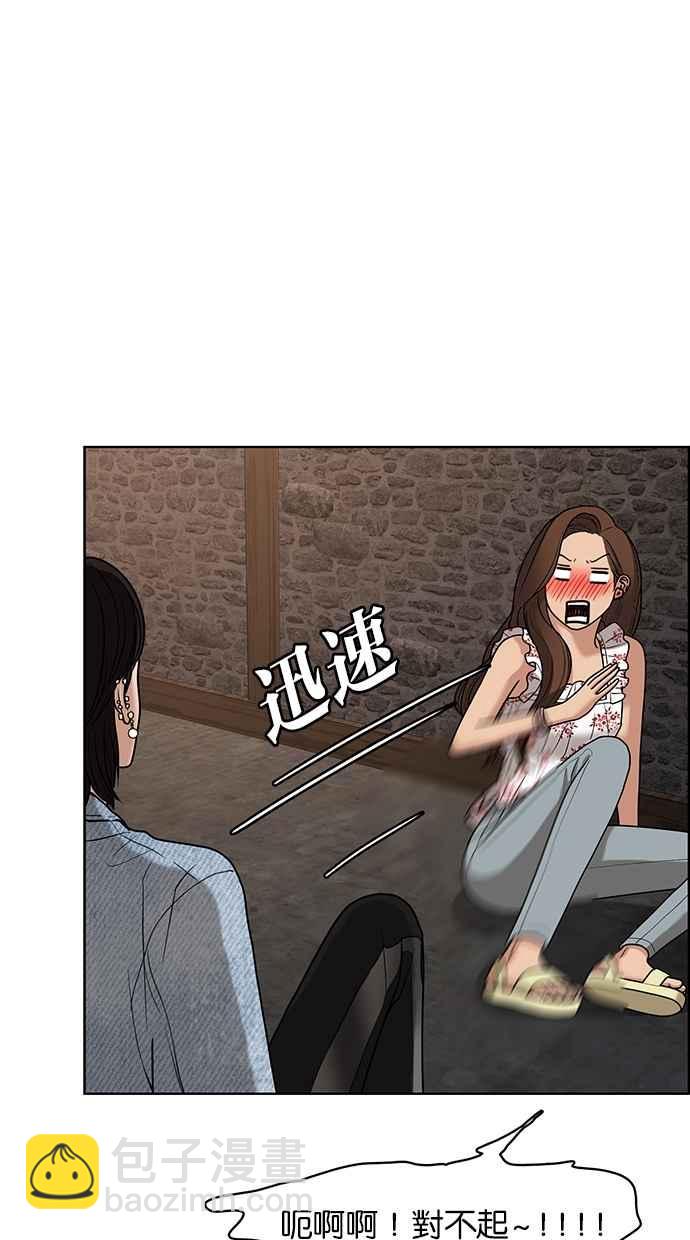 第81话57