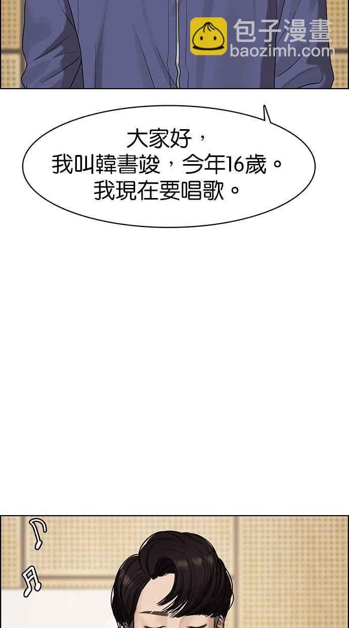 第81话6