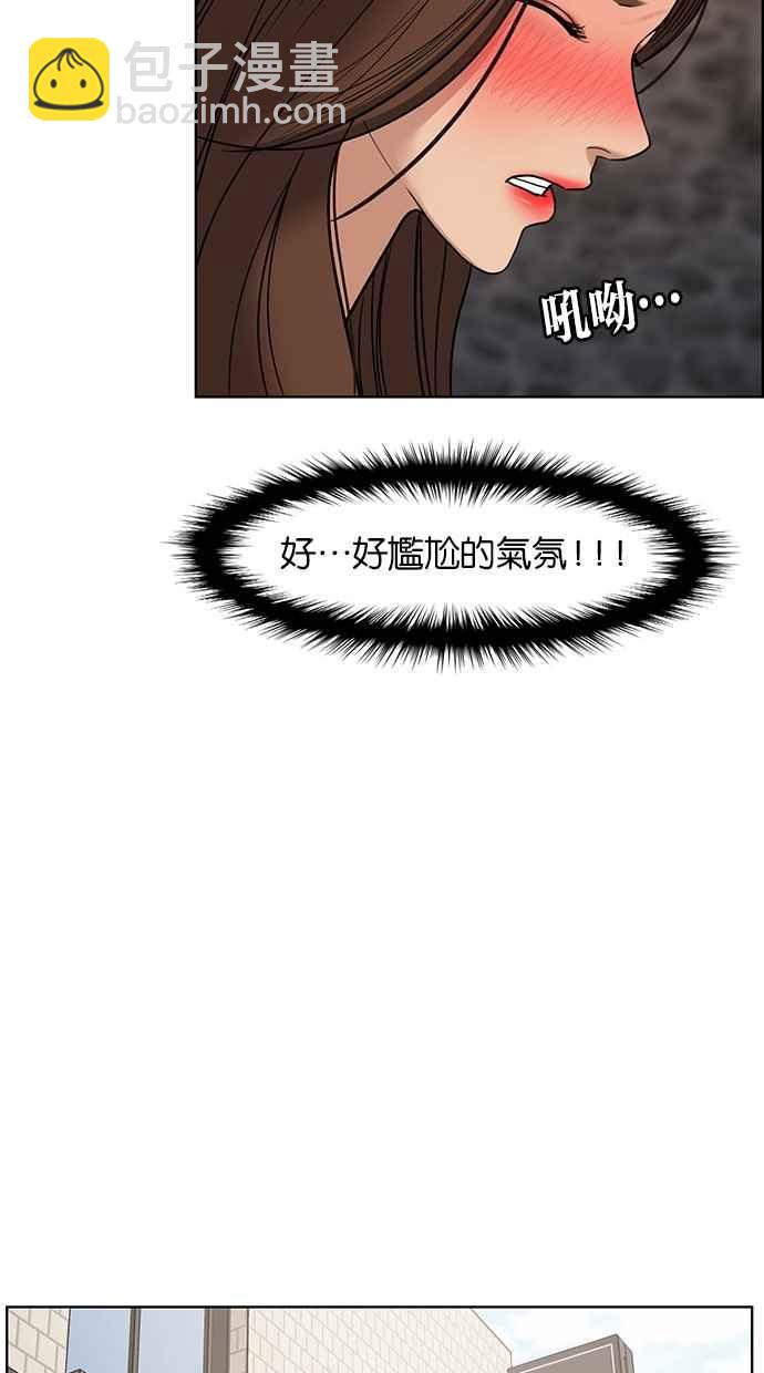 第81话62