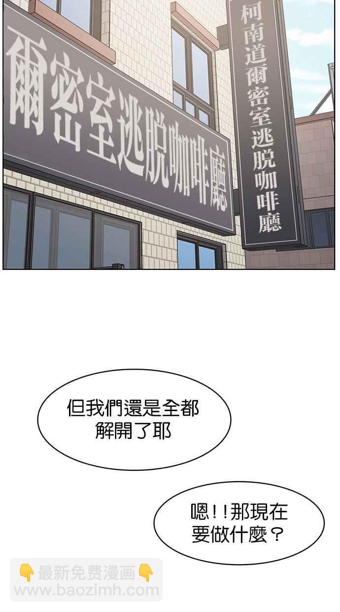 第81话63