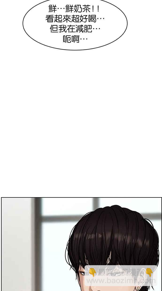 第81话68