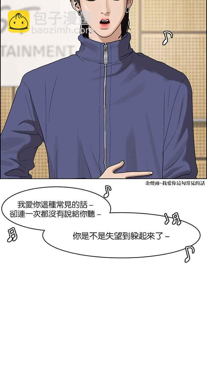 第81话7