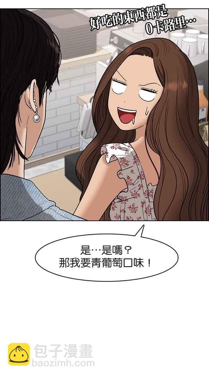 第81话70